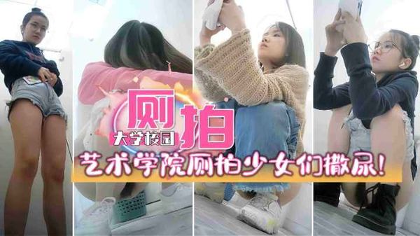 监控偷拍-高中生开房看黄片自慰高中女生放假去酒店开房，三天自慰七八次，在学校憋坏了