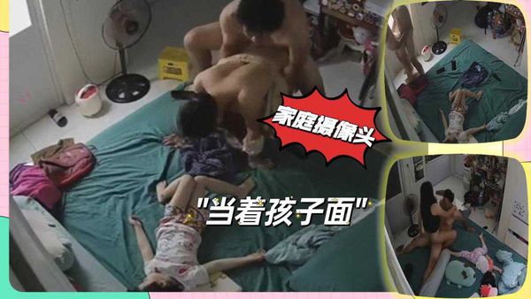 家庭摄像头破解性欲很强的夫妻把孩子哄睡着后激情干炮