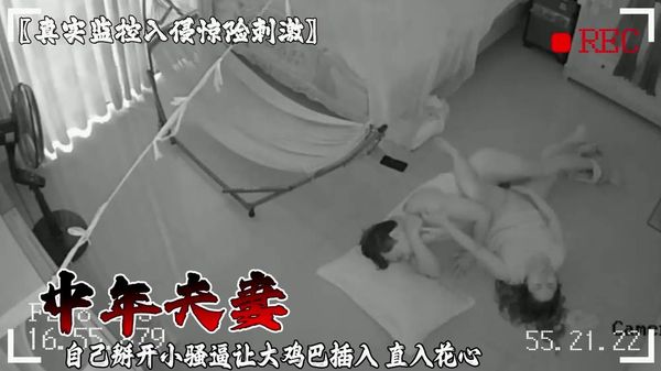 自己掰开小骚逼让大鸡巴插入直入花心