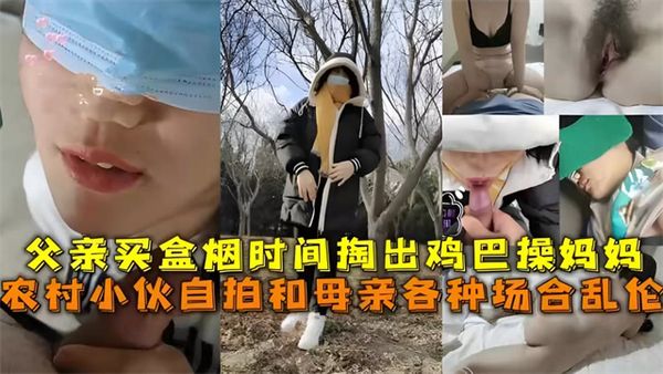亲生父亲下迷药把自己的亲生女儿给迷奸