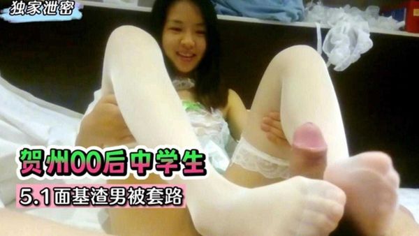 00后学生妹面基被渣男下药迷奸