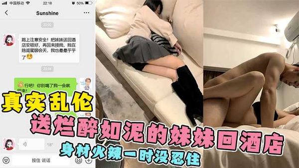 身材火辣，精虫上头一时没忍住！事后后悔不已！