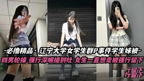 必撸精品pua大一嫩妹身材又嫩