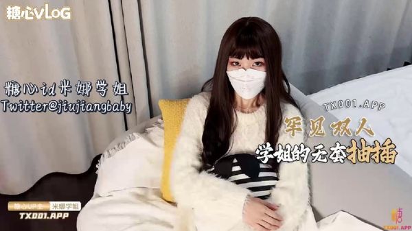 已婚少妇被情感顾问无套抽插爽了