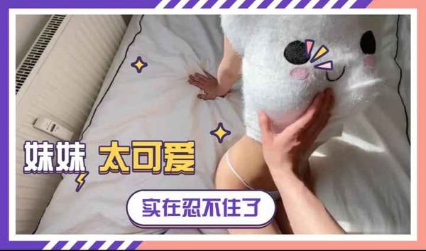 萌白酱苗条美少女可爱制服诱惑直接射了