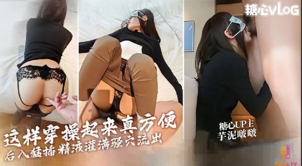 极品身材小波波深喉技术超棒_舔硬鸡巴后入猛插_精液灌满骚穴流出
