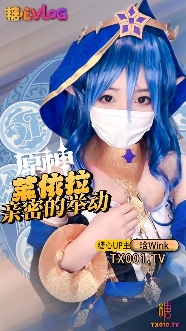 莱依拉亲密的举动出去玩之前先来插入人家的身体吧