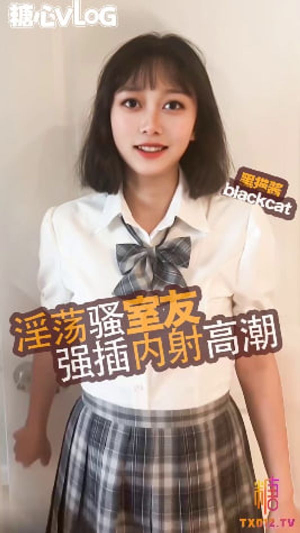 淫荡的室友_室友请我帮助维修电脑_反被我抢插内射