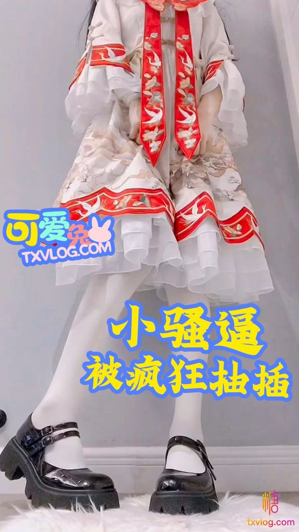 哥哥不用动，小兔全自动