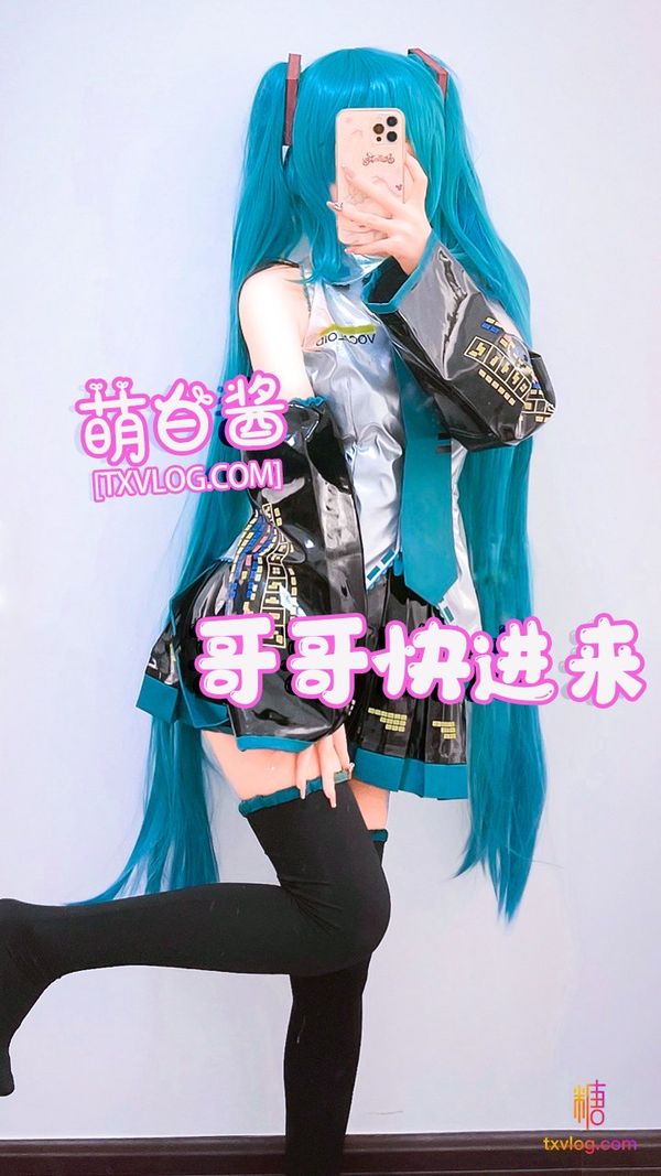 哥哥快进来，初音妹妹想让哥哥操