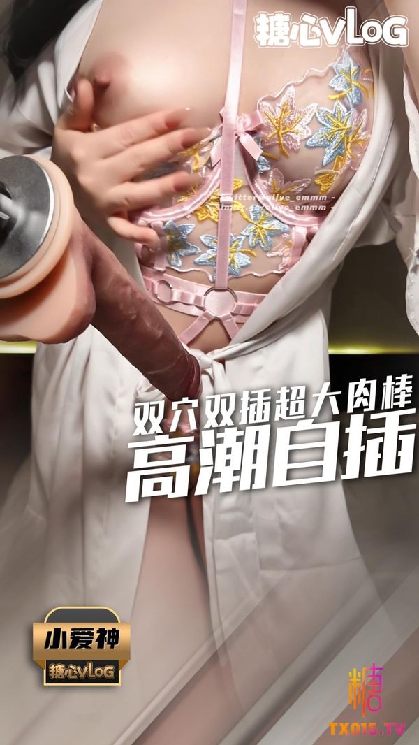 老公不在家只能用假肉棒满足了双穴双插超大肉棒自插到高潮