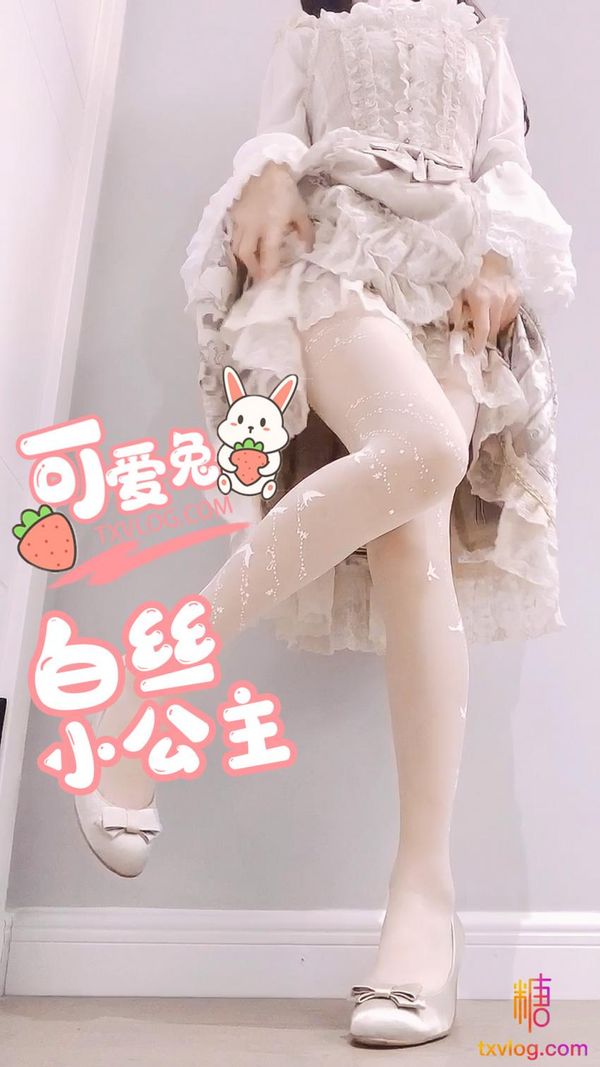 白丝小公主的稚嫩小穴
