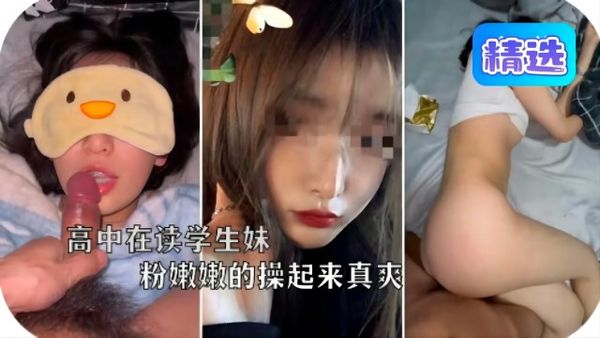 极品超美小萝莉 首次下海就被操 撸管必备 不容错过
