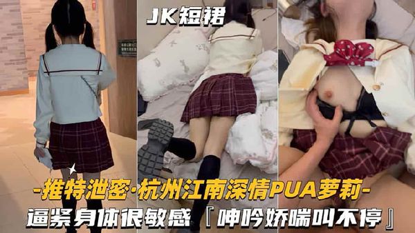逼紧身材很敏感，呻吟娇喘不停