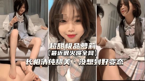 好变态居然偷偷调教男奴亲哥哥