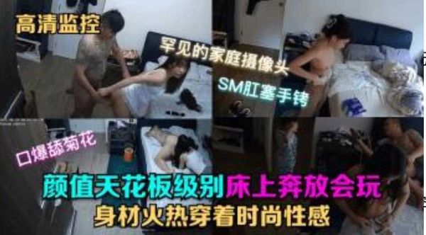 颜值天花板级别，罕见的家庭摄