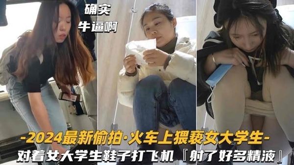 对着鞋子打飞机，射了好多精液