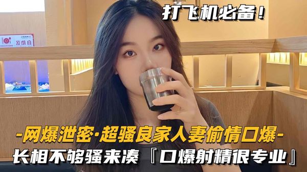满嘴骚话撸管必射，完整版