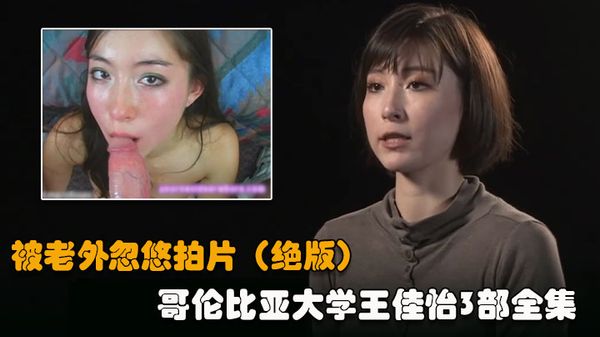 行为艺术下海，被生猛爆肏蹂躏强颜欢笑