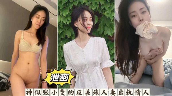 『网曝泄密最新大瓜』抖音125万粉丝网红『奔跑的晶骡儿』微密圈重金VIP付费福利流出《绝美顶级御姐女神丰乳美臀黑丝美腿极度诱惑欲罢不能》