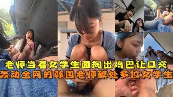 变态大神让学生妹在学校走廊做猥亵事情