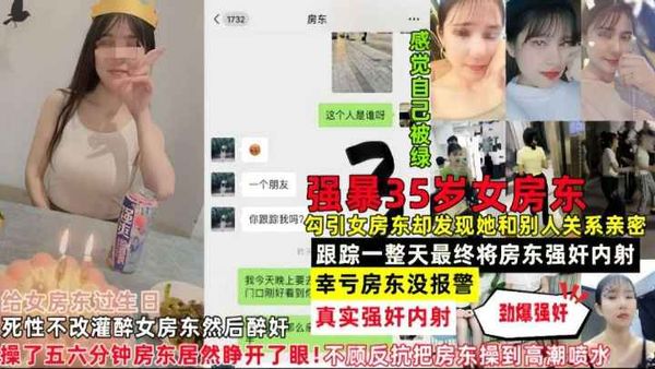 深圳奇葩儿子打输游戏上火大白天强行抓住亲妈泄火！