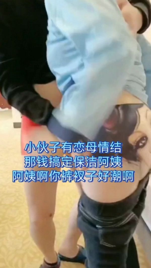 真实母子乱伦畜牲儿子强干妈妈