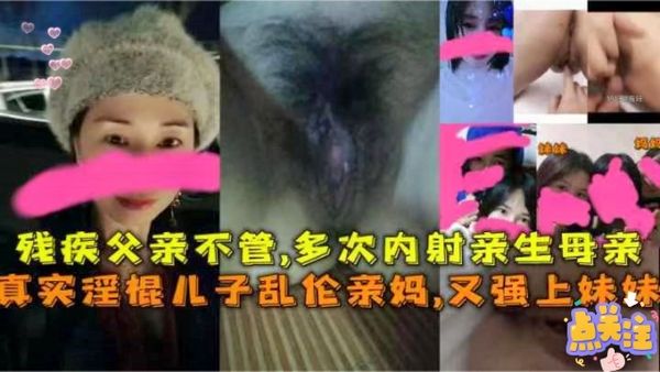 儿子偷看妈妈洗澡冲进浴室把妈妈爆了