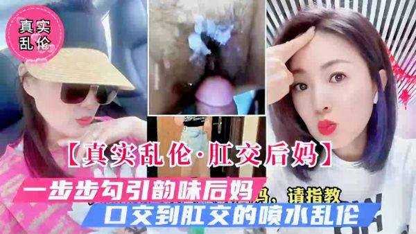 全国各地最母子乱伦合集！