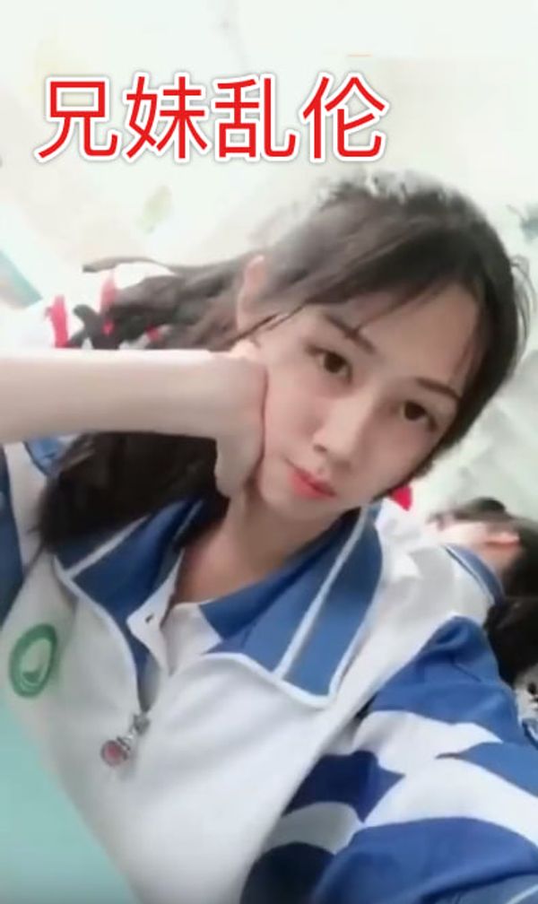 放学回家得妹妹被哥哥绑进厕所里乱伦