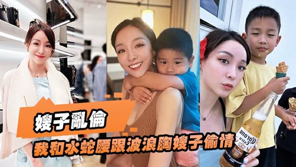趁大哥国庆节带孩子出门时，我和水蛇腰跟波浪胸嫂子偷情，太好看了，爆操狂喷！A