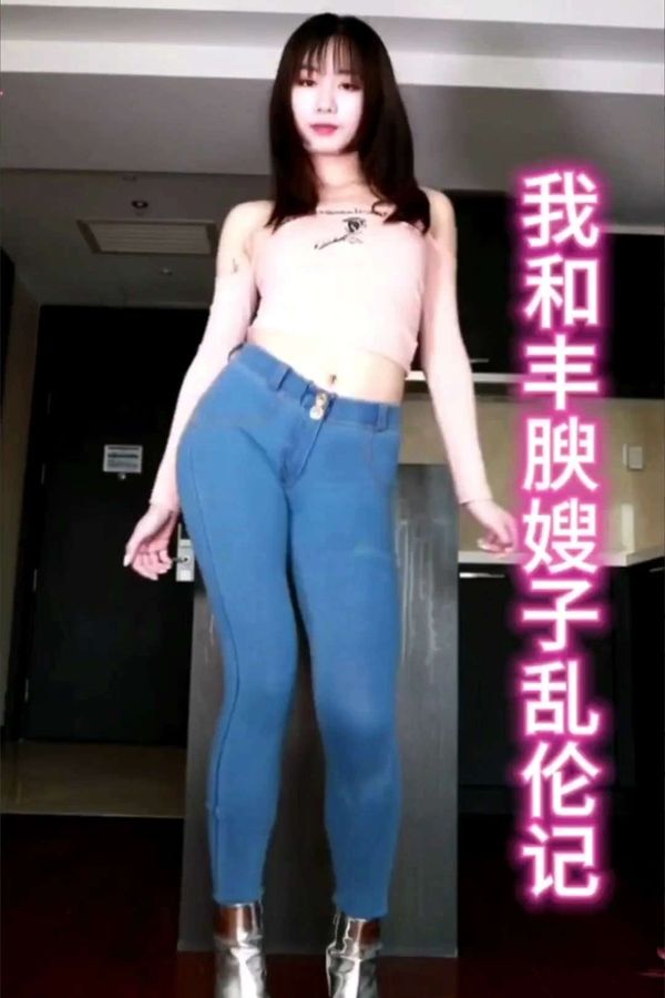 我和丰腴嫂子乱伦记