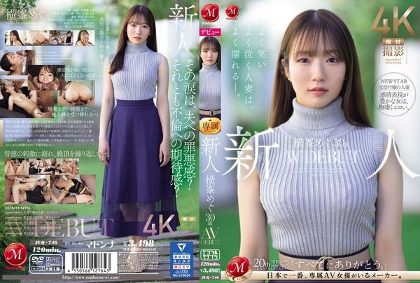 JUQ-746 新人类横峰芽 30 岁 AV 出道 笑哭常湿的已婚妇女。 - 横峯めぐ