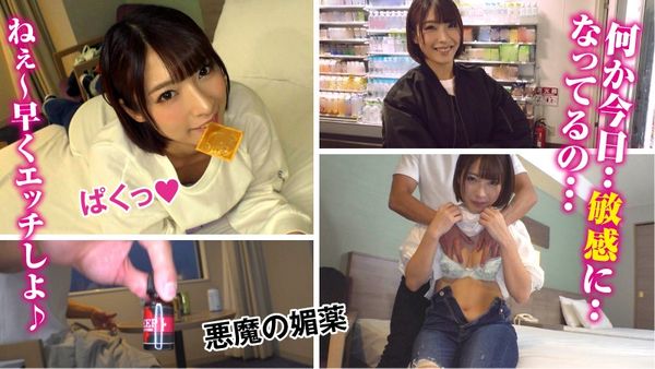 LAS-014 [無碼流出]美久流神可愛美少女美久流。想和這樣的女孩一起去超市買東西